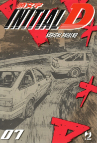 Fumetto - Initial d n.7