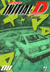 Fumetto - Initial d n.8