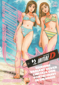 Fumetto - Initial d n.9: Variant cover