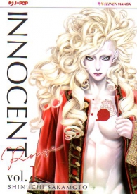 Fumetto - Innocent rouge n.1