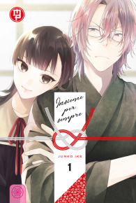 Fumetto - Insieme per sempre n.1