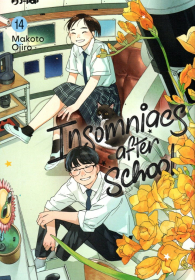 Fumetto - Insomniacs after school n.14