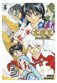 Fumetto - Inuyasha - perfect edition   n.14