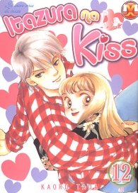 Fumetto - Itazura na kiss n.12