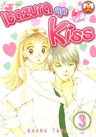 Fumetto - Itazura na kiss n.3