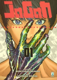 Fumetto - Jagan n.1