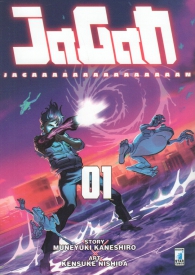 Fumetto - Jagan n.1: Variant cover emiliano mammuccari