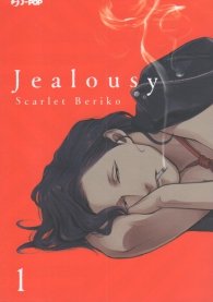 Fumetto - Jealousy n.1