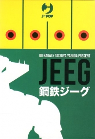 Fumetto - Jeeg - ultimate edition: Serie completa 1/2 con cofanetto