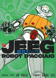 Fumetto - Jeeg robot d'acciaio