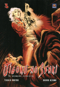 Fumetto - Jigoku no senki - il demone funesto n.3