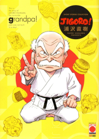 Fumetto - Jigoro! - short storie collection