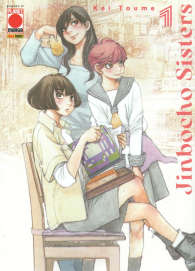 Fumetto - Jinbocho sisters n.1