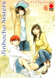 Fumetto - Jinbocho sisters n.4