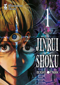 Fumetto - Jinrui-shoku - blight of man n.1