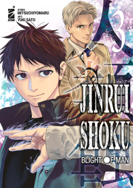 Fumetto - Jinrui-shoku - blight of man n.3