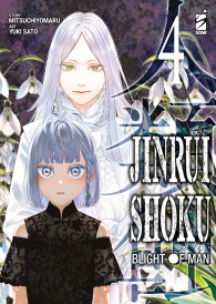 Fumetto - Jinrui-shoku - blight of man n.4