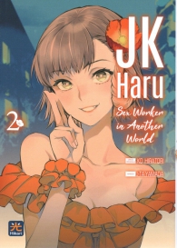 Fumetto - Jk haru - sex worker in another world n.2