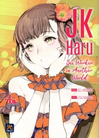 Fumetto - Jk haru - sex worker in another world n.4