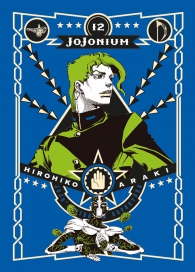 Fumetto - Jojonium n.12