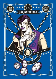 Fumetto - Jojonium n.14