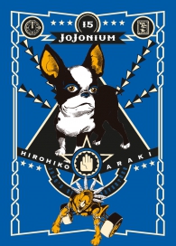 Fumetto - Jojonium n.15