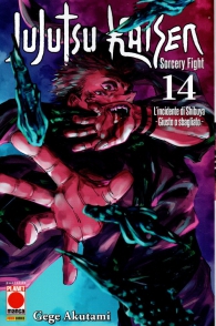 Fumetto - Jujutsu kaisen - sorcery fight n.14