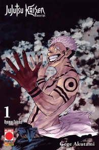 Fumetto - Jujutsu kaisen - sorcery fight n.1: Variant cover early access