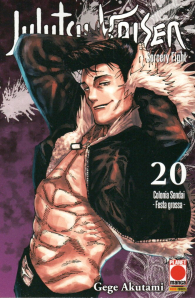 Fumetto - Jujutsu kaisen - sorcery fight n.20