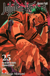Fumetto - Jujutsu kaisen - sorcery fight n.25