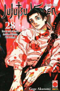 Fumetto - Jujutsu kaisen - sorcery fight n.28