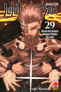 Fumetto - Jujutsu kaisen - sorcery fight n.29
