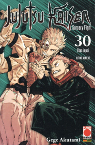 Fumetto - Jujutsu kaisen - sorcery fight n.30: Variant con acrilico