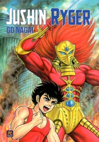 Fumetto - Jushin ryger n.1