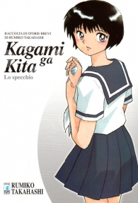 Fumetto - Kagami ga kita - lo specchio