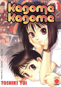 Fumetto - Kagome kagome: Serie completa 1/3