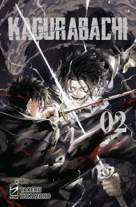 Fumetto - Kagurabachi n.2