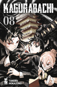 Fumetto - Kagurabachi n.8