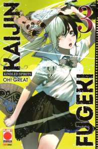 Fumetto - Kaijin fugeki - kindled spirits n.3