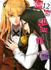 Fumetto - Kakegurui - twin n.12