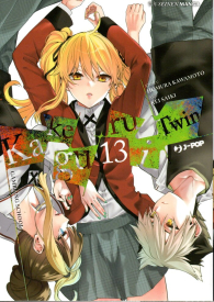 Fumetto - Kakegurui - twin n.13