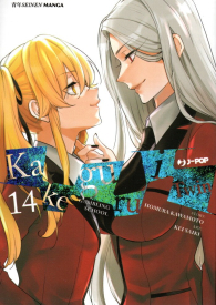 Fumetto - Kakegurui - twin n.14
