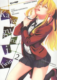 Fumetto - Kakegurui - twin n.2