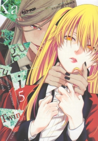 Fumetto - Kakegurui - twin n.5