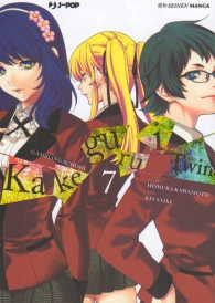 Fumetto - Kakegurui - twin n.7