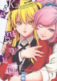 Fumetto - Kakegurui - twin n.8