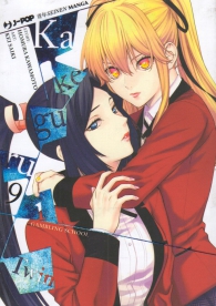 Fumetto - Kakegurui - twin n.9