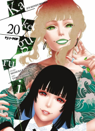 Fumetto - Kakegurui n.20