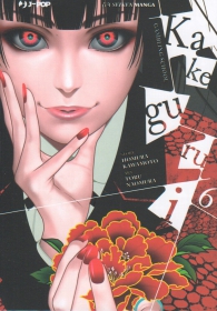 Fumetto - Kakegurui n.6