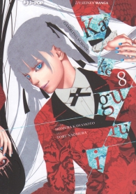 Fumetto - Kakegurui n.8